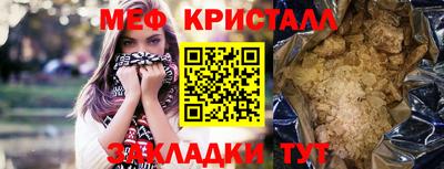 каннабис Моздок