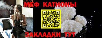 скорость mdpv Можайск