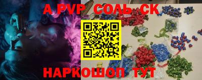 скорость mdpv Можайск