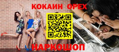 скорость mdpv Можайск