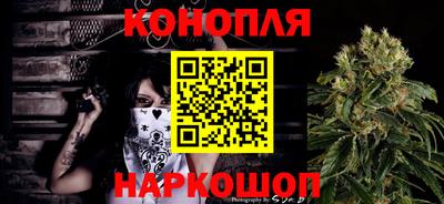 каннабис Моздок