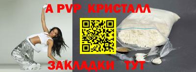 скорость mdpv Можайск
