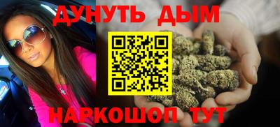 каннабис Моздок