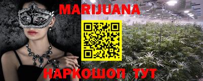 каннабис Моздок