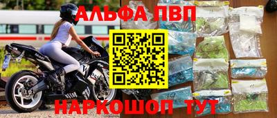 скорость mdpv Можайск