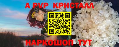 скорость mdpv Можайск