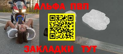 марки nbome Можга