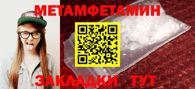 скорость mdpv Можайск