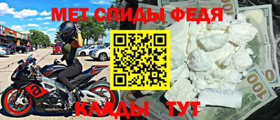 марки nbome Можга