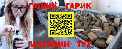 каннабис Моздок