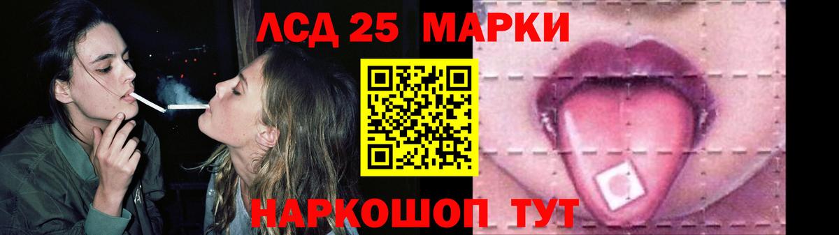 Лсд 25 экстази ecstasy  LSD-25 экстази ecstasy  Вход с VPN  Южно-Сахалинск 
