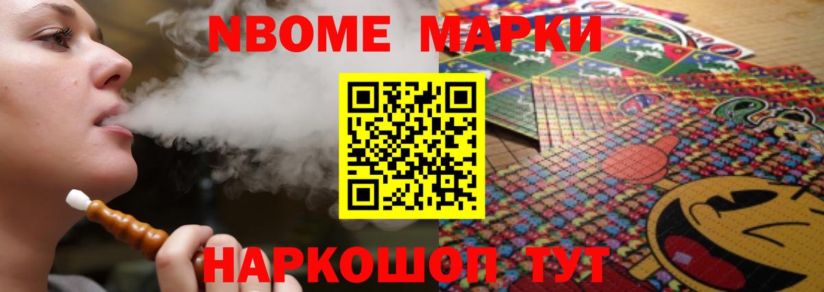LSD-25 экстази кислота Южно-Сахалинск