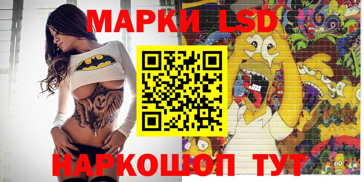 где найти наркотики  Наркотические марки 1,5мг  Вход с VPN  Южно-Сахалинск  Наркотические марки 1,5мг 