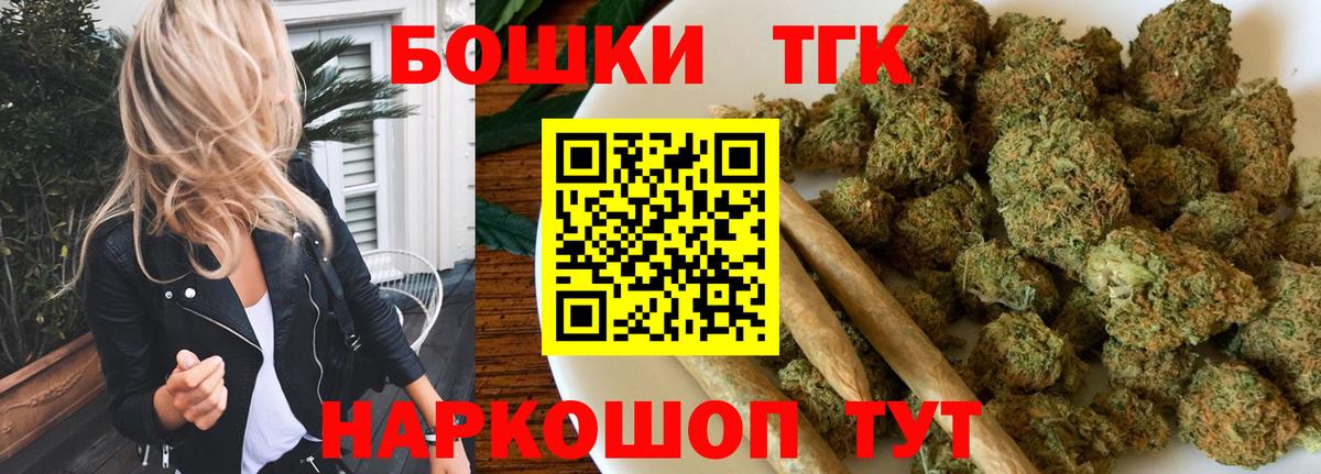 Шишки марихуана MAZAR  Канабис марихуана  Южно-Сахалинск  Бошки марихуана Ganja  Вход с VPN  Шишки марихуана OG Kush 