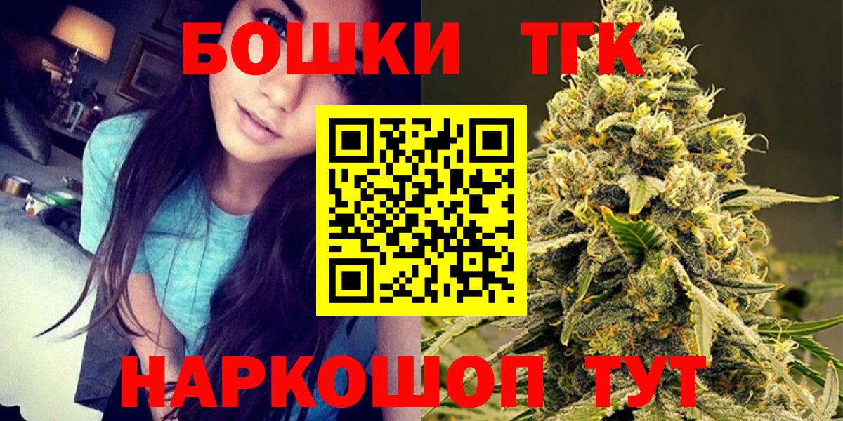 Каннабис OG Kush Южно-Сахалинск